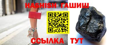 амф Иваново
