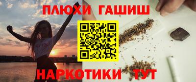 амф Иваново