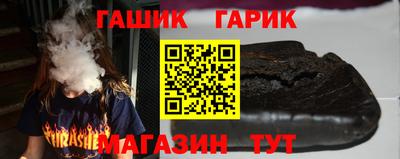 амф Иваново