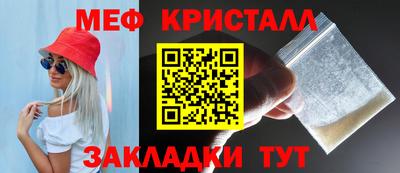 амф Иваново