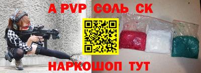 spice Ижевск
