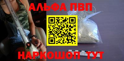 соль курить ск Ивантеевка