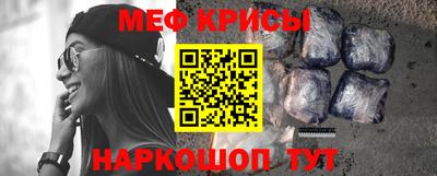 spice Ижевск