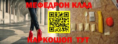 амф Иваново