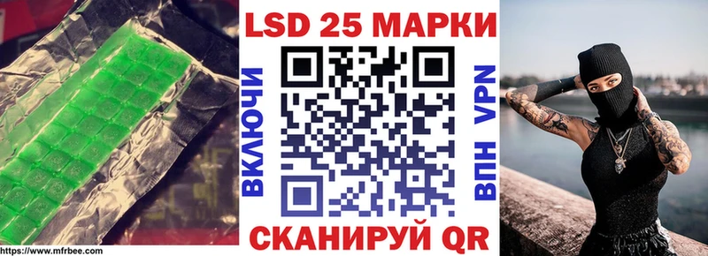 LSD-25 экстази кислота  закладки  mega маркетплейс  Дагестанские Огни 
