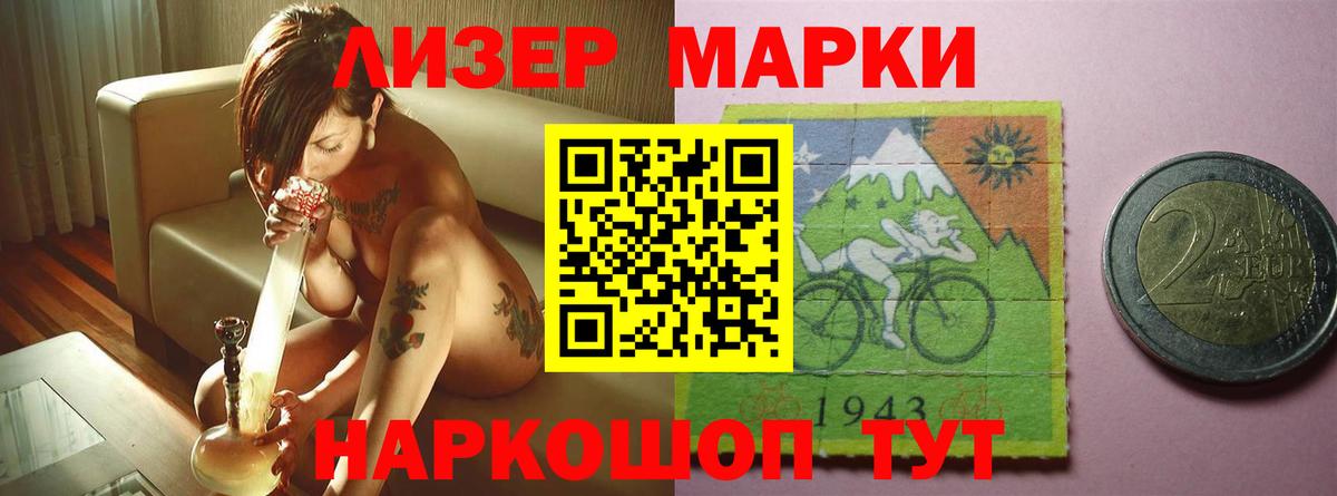 ЛСД экстази кислота Дагестанские Огни