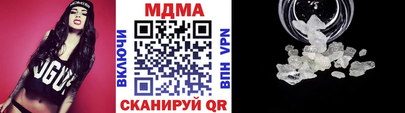 МДМА VHQ  Дагестанские Огни 