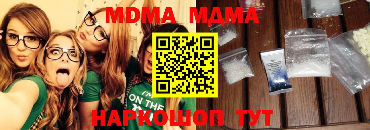 MDMA молли Дагестанские Огни