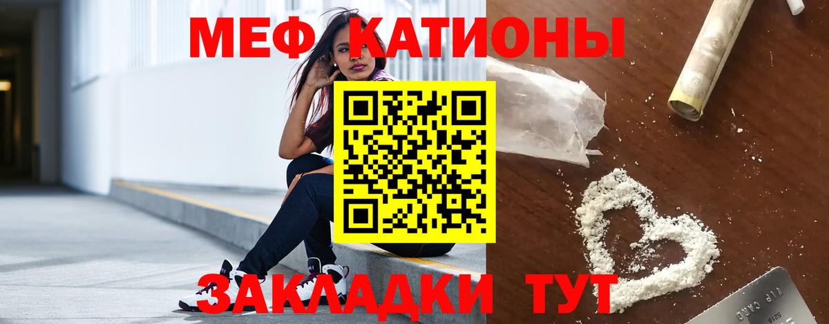 Дагестанские Огни  Мефедрон мяу мяу  Вход с VPN  Мефедрон mephedrone 