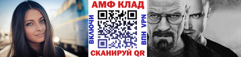 Первитин кристалл  даркнет сайт  Дагестанские Огни 