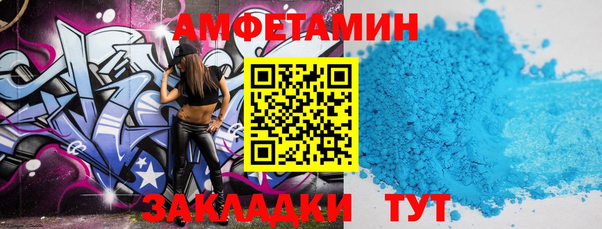 Метамфетамин мет  Вход с VPN  Дагестанские Огни 