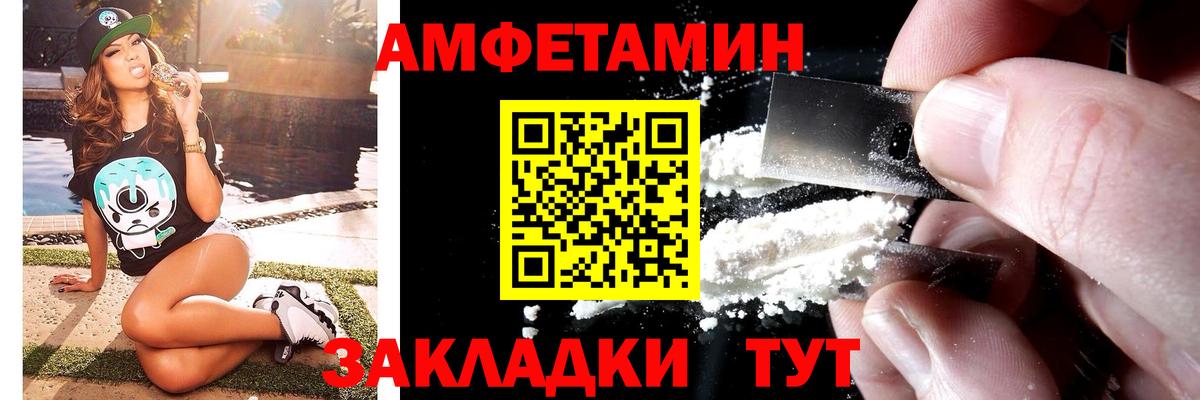 Первитин Декстрометамфетамин 99.9% Дагестанские Огни
