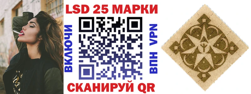 купить наркотик  Дагестанские Огни  Наркотические марки 1,8мг 