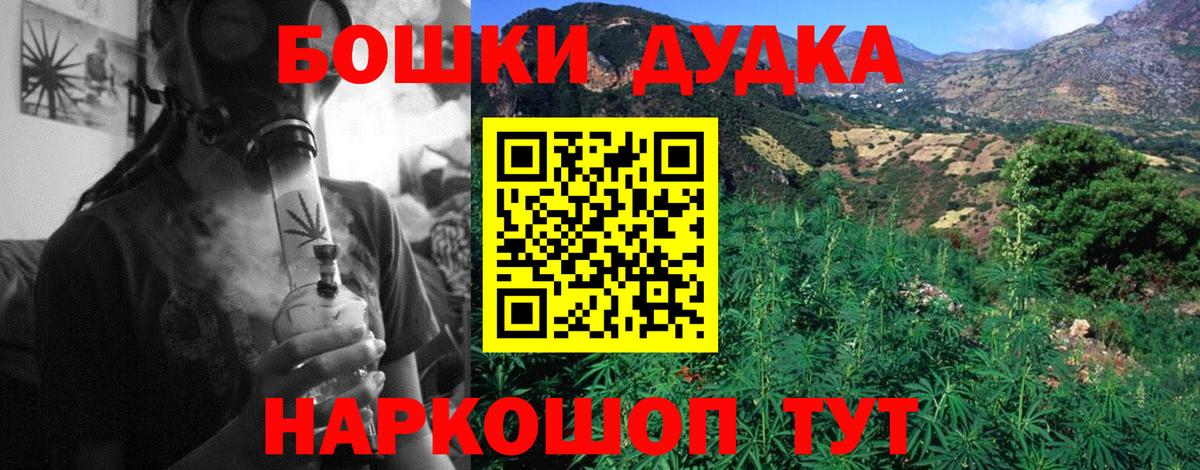 Дагестанские Огни  МАРИХУАНА конопля  Вход с VPN  Бошки марихуана Ganja  Бошки марихуана гибрид 